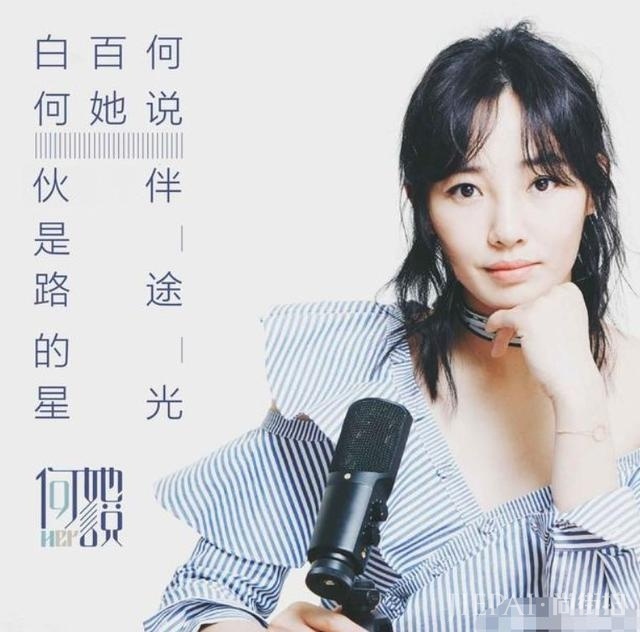 被吐槽发胖变丑之后,白百何现身医疗美容科,疑为复出做准备!