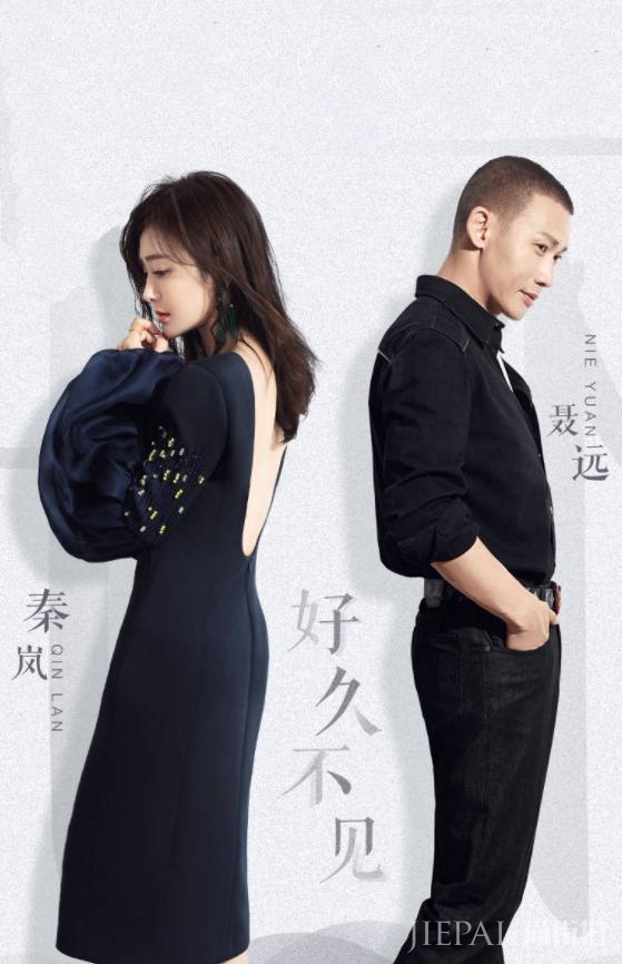 秦岚聂远“帝后cp”重聚,拍杂志模仿午睡画面,却被新奇姿势抢镜