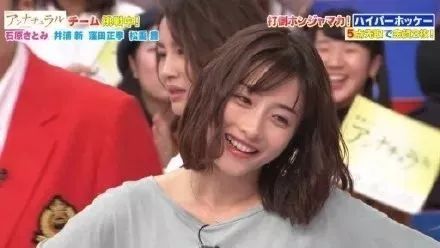 石原里美又美出新高度?这次是因为发型还是衣品?