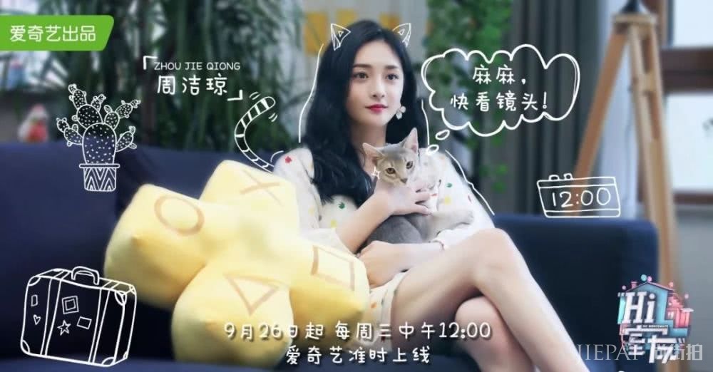 偷师周洁琼的“眼镜妆”,你也能360°×24H颜值不掉线!