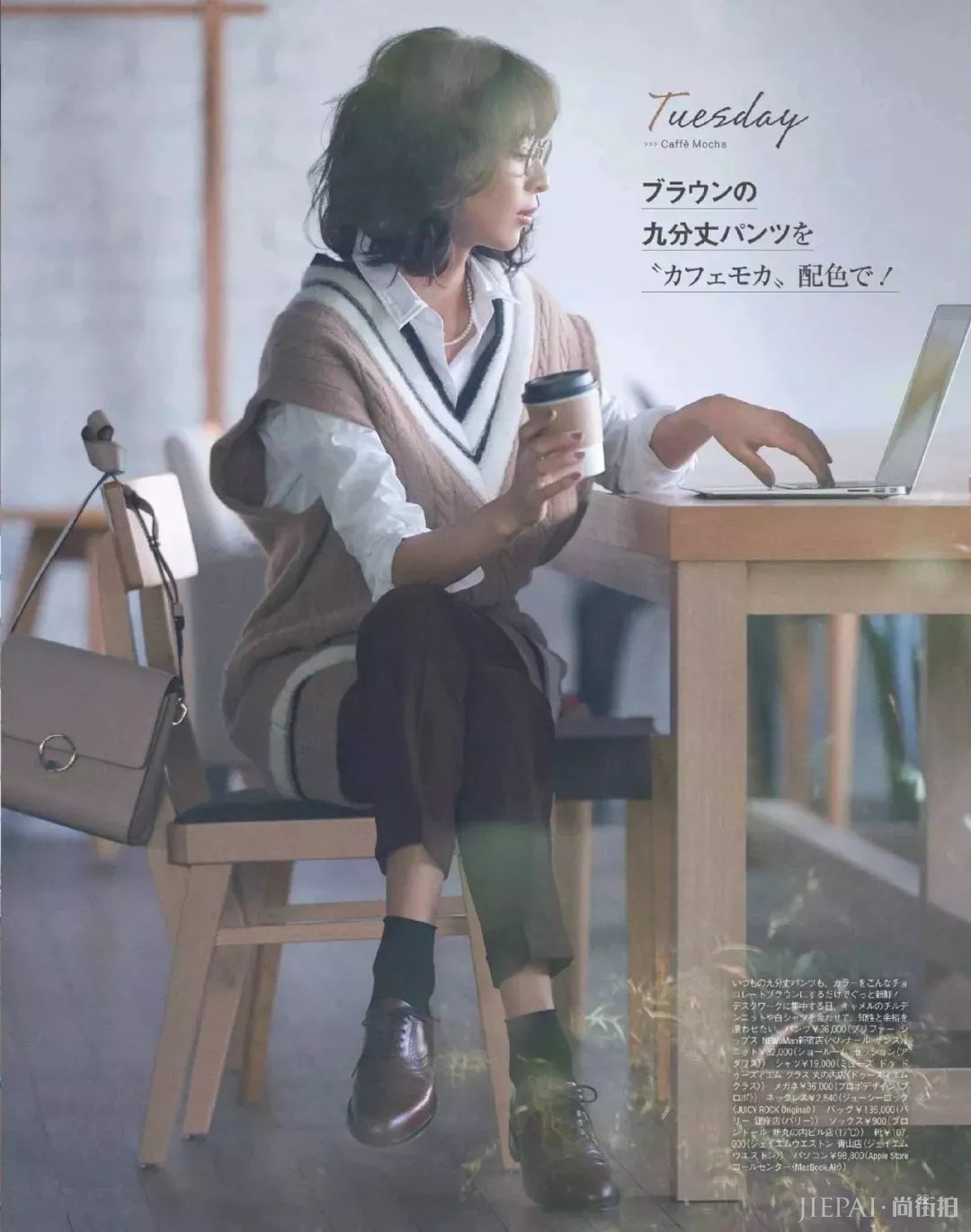 暖气还没到的日子里，就用这些时髦又复古的毛衣来护体吧！