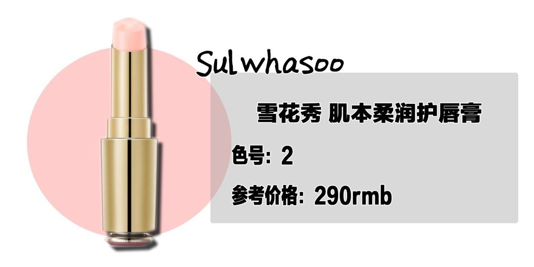 一支口红毁了一张脸：为什么你涂粉色永远这么丑？
