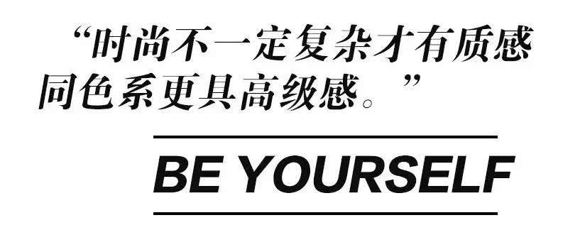 魔都街头的伦敦大片？新贵派让你高级在线温度不减