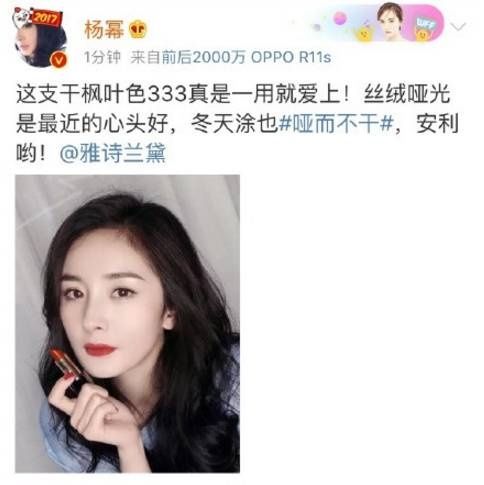 用什么颜色的口红显白