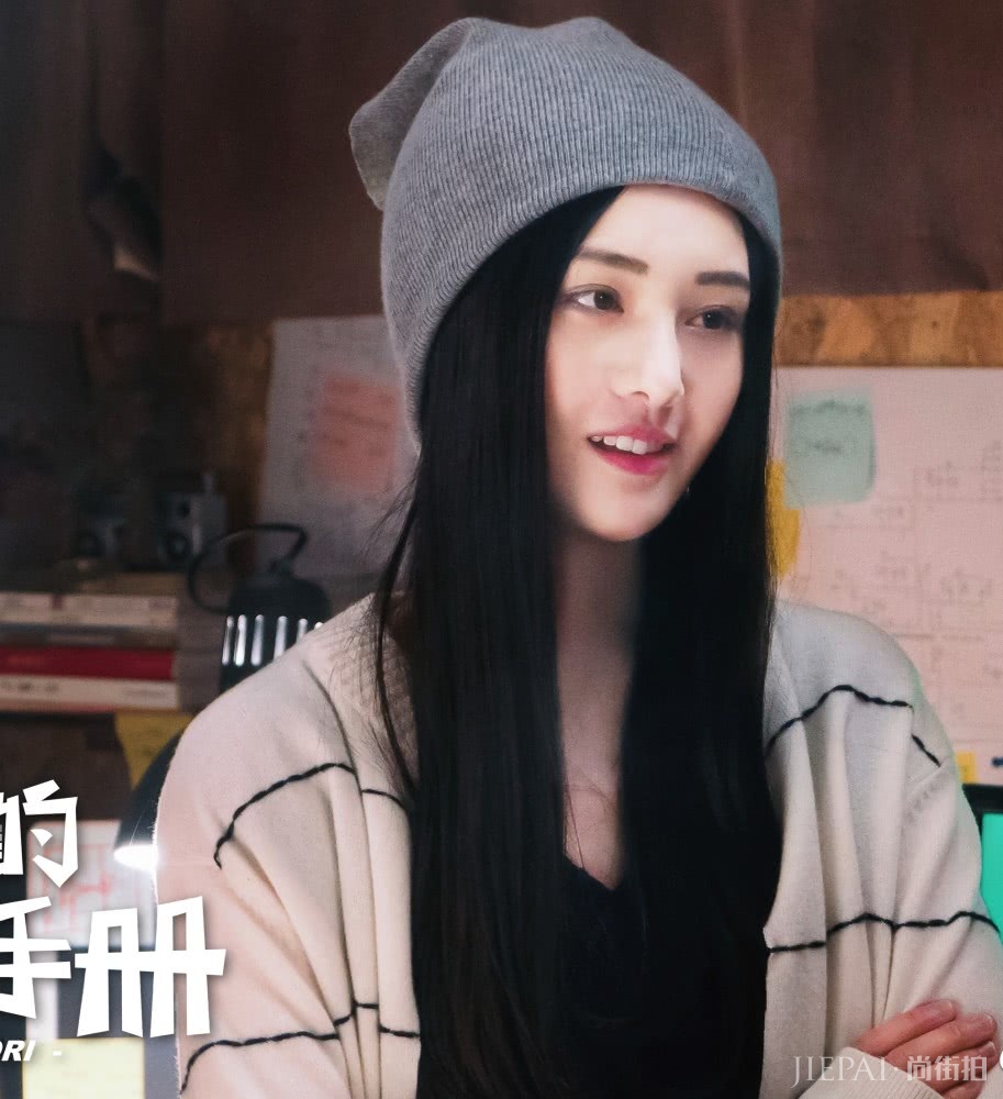 被郑爽惊艳到了，《我的保姆手册》中长发造型少女又仙气，真漂亮