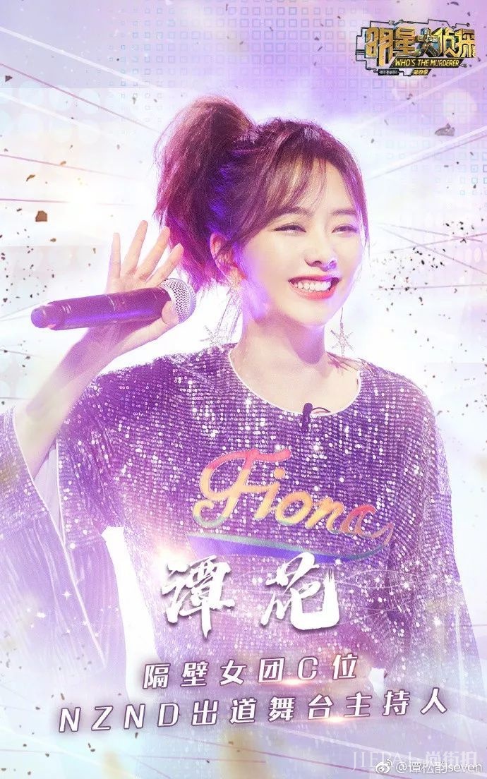 谭松韵口红上热搜?可爱指数爆表实力圈粉,秋冬最佳色号原来是这个!