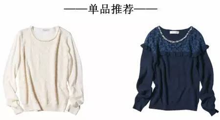 毛衣挑选黄金潜规则，绝对不可以错过这几件，穿多久都不过时！