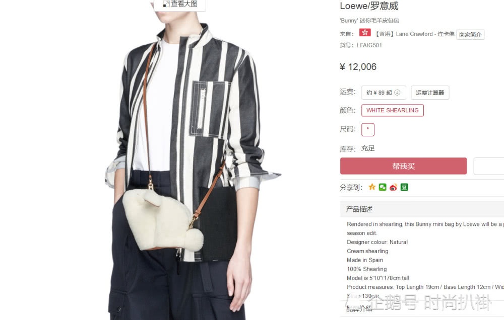 这件巴黎世家红配绿的衣服真丑,古力娜扎全靠自己颜值撑大梁