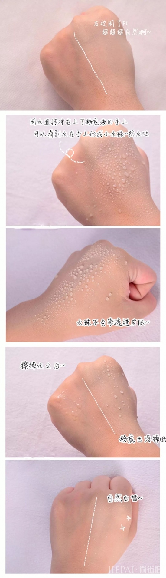 平价粉底液推荐 这些好用的粉底液竟然100块都不要