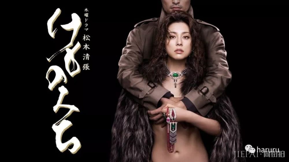 做梦都想像米仓凉子一样帅气