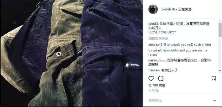 这件男士衬衫，让你身价飙升