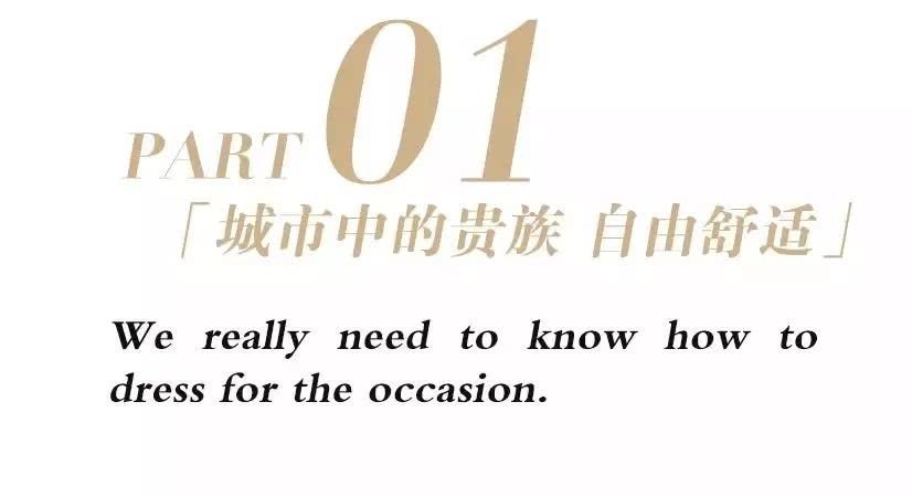 魔都街头的伦敦大片？新贵派让你高级在线温度不减