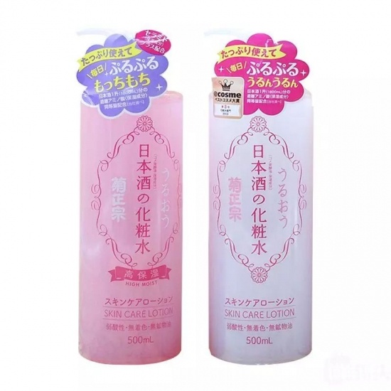 好用的平价化妆水 平民窟仙女了解下