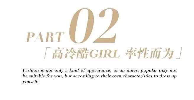 魔都街头的伦敦大片？新贵派让你高级在线温度不减