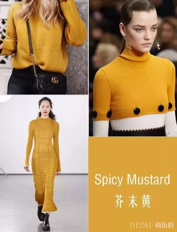 细数今年毛衣的流行色，穿对颜色才最有气质！