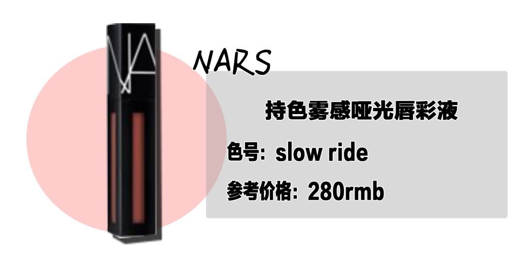 一支口红毁了一张脸：为什么你涂粉色永远这么丑？