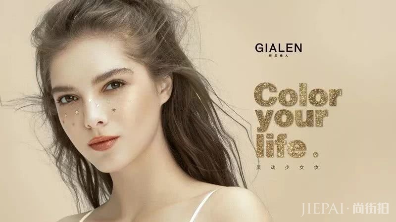 2018年最后十几天,如何快速拯救你的颜值?