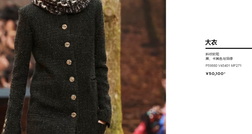 关晓彤穿5万大衣参加节目，弯弓射箭英姿飒爽，鞋子太厉害了