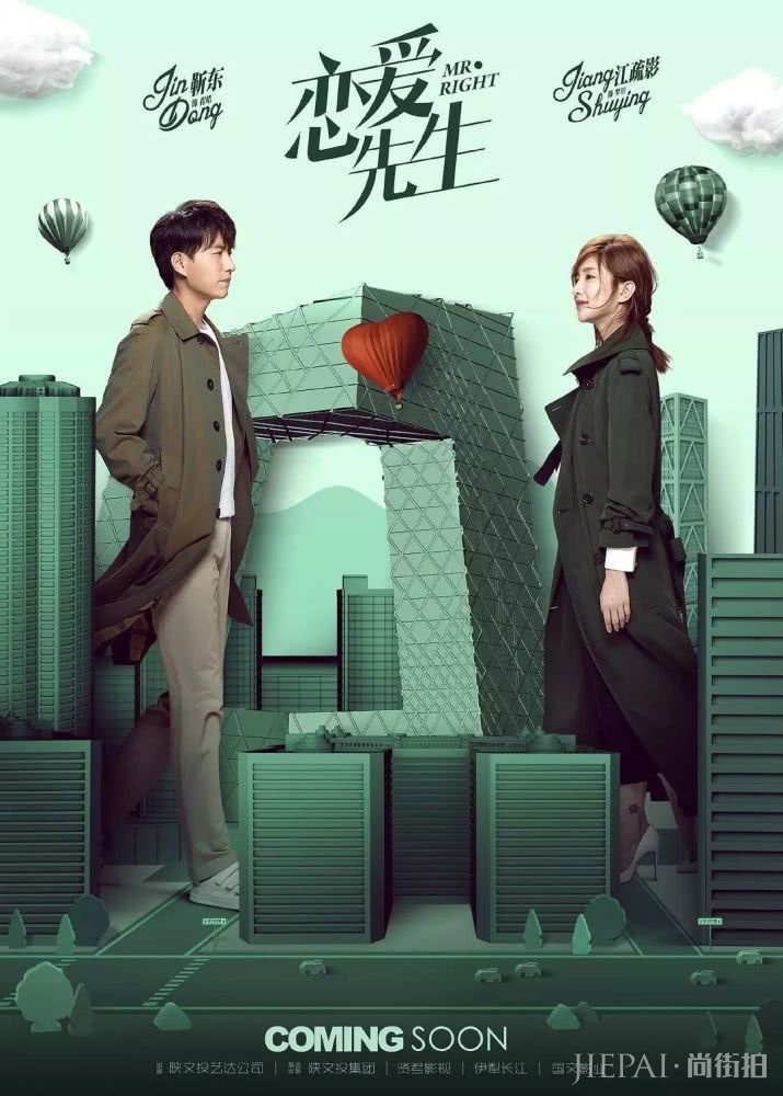 江疏影，正视自己的审美欲