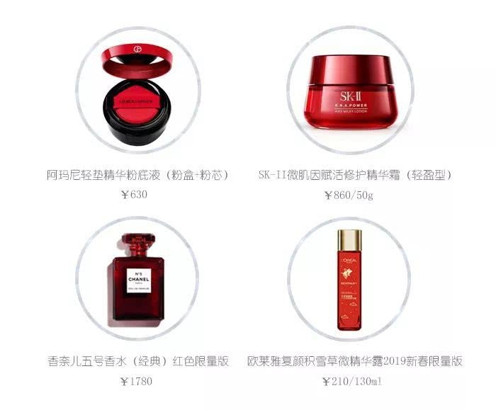 圣诞节妆容怎么画能出彩?这里有一份画妆技巧清单