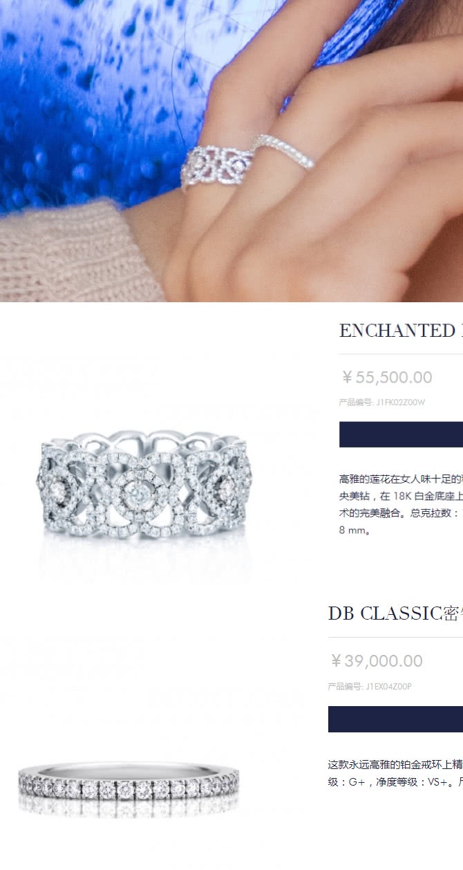 孙怡穿着低调可首饰价格却让人佩服：加起来将近15万