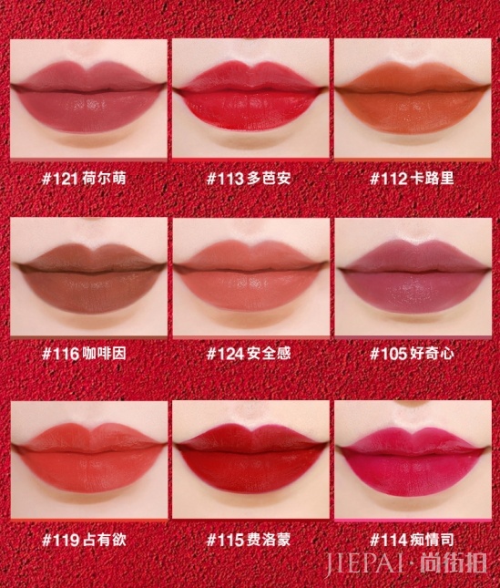 欧莱雅小钢笔唇釉有哪些颜色 高级唇妆即刻拥有