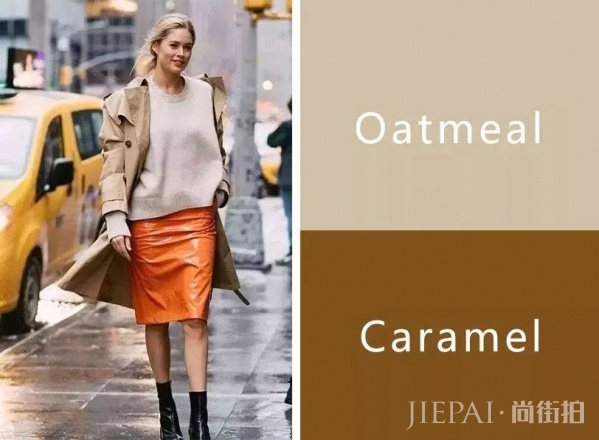 燕麦色衣服怎么搭配?这些超治愈系的燕麦色你上身了吗