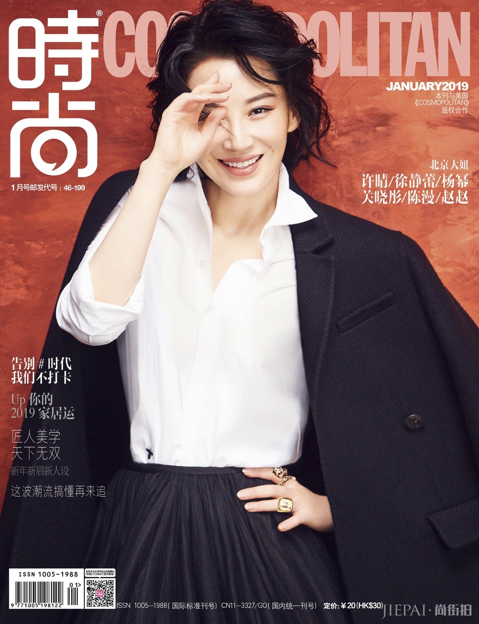 许晴曝光封面大片 黑色大衣诠释帅气甜美