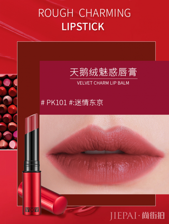 秋冬怎样打造日系高级感妆容 看完这篇你就懂了