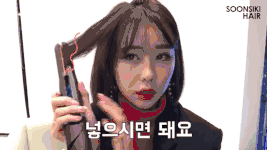 合的发型总能有“换脸”的感觉!