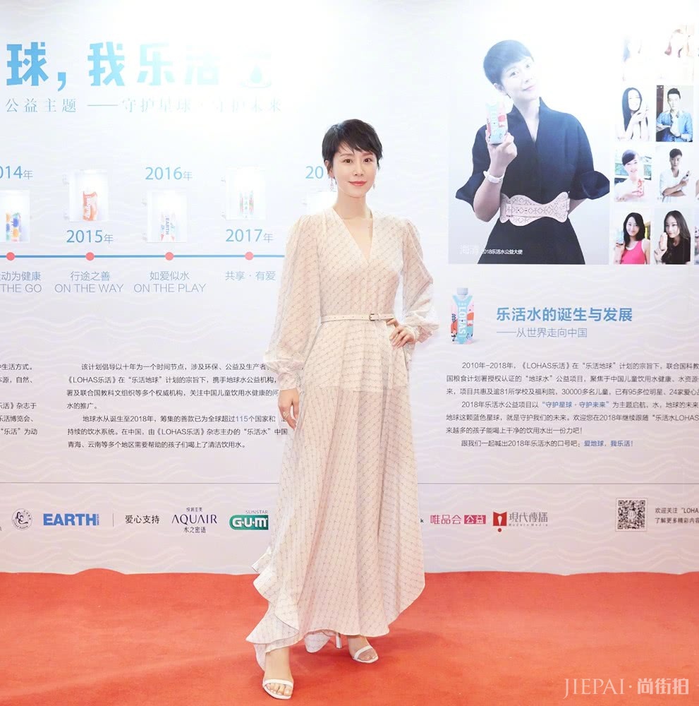 海清穿白色印花长裙 时尚又优雅