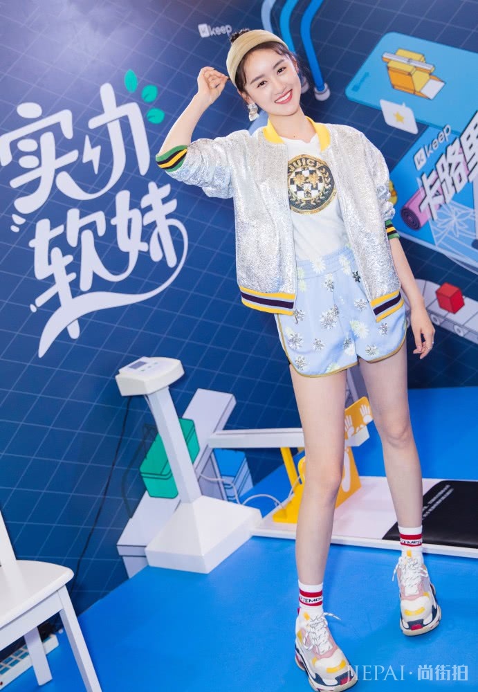 袁冰妍西装搭配花裤子气质好到出众