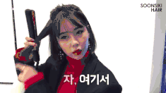 合的发型总能有“换脸”的感觉!