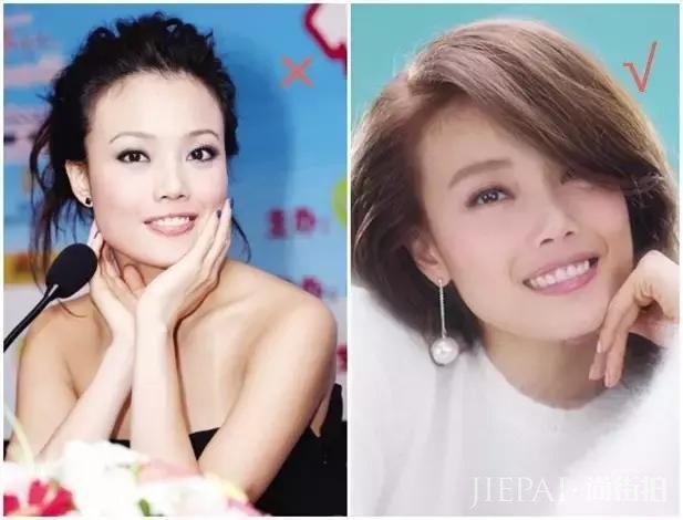 选不对发型活该你脸大喽！