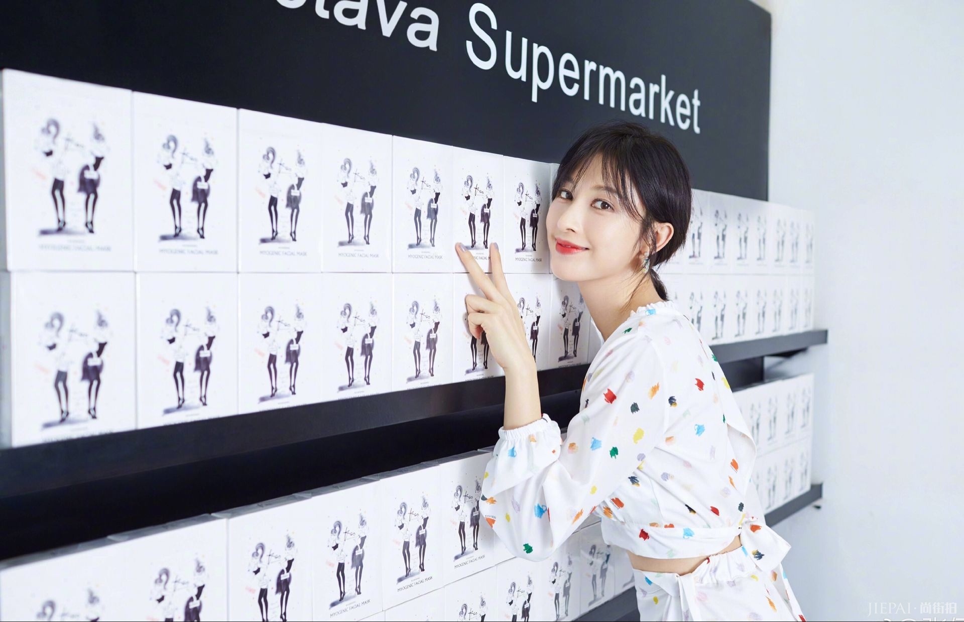 干燥的季节,需要来点张俪范儿,补补气场!