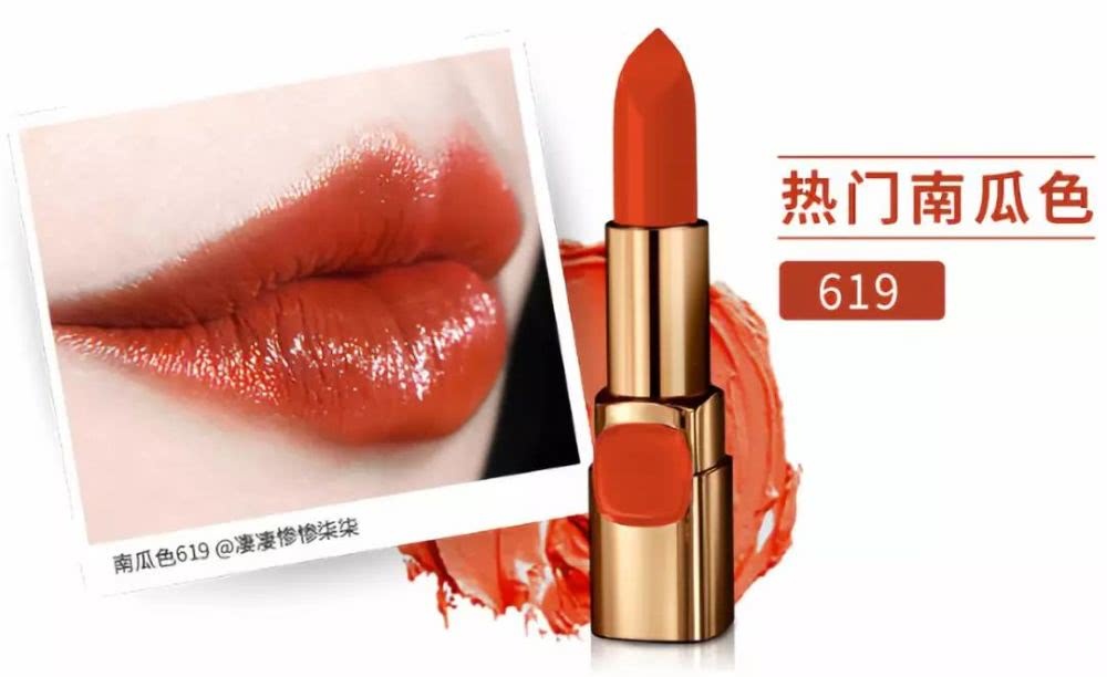 迪丽热巴的口红也太好看了吧！但这个色号现在最显白