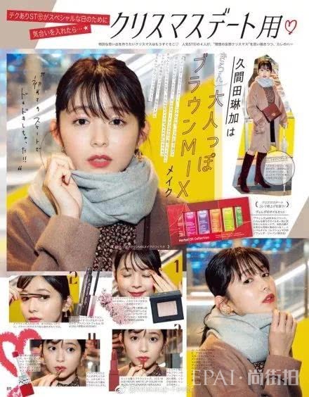 圣诞节妆容怎么画能出彩?这里有一份画妆技巧清单