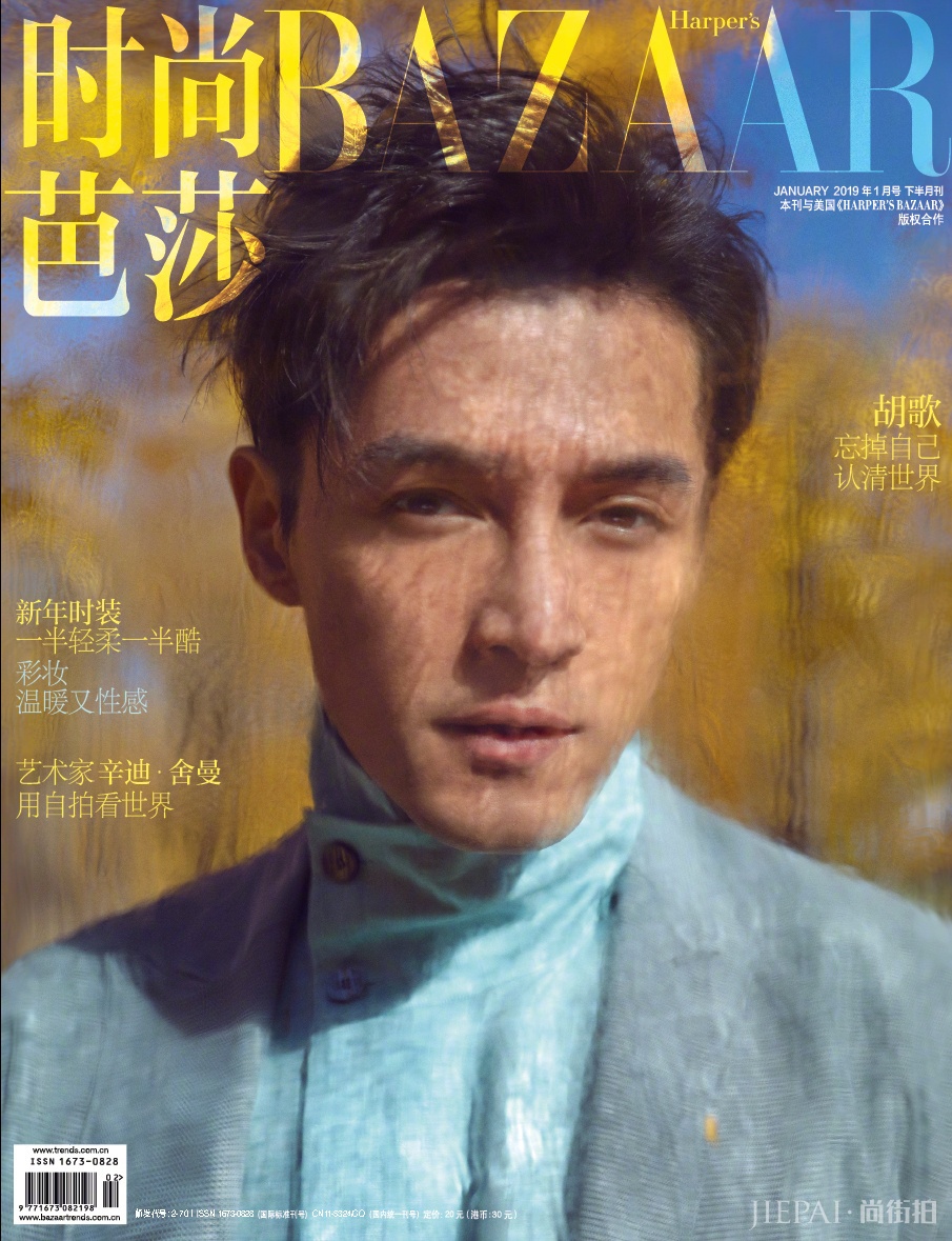 胡歌最新的封面大片里,他还是那个温润的“老胡”
