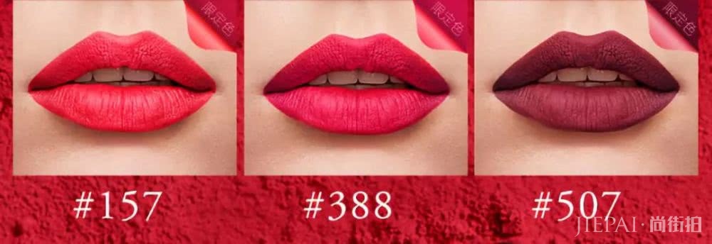 迪丽热巴的口红也太好看了吧！但这个色号现在最显白