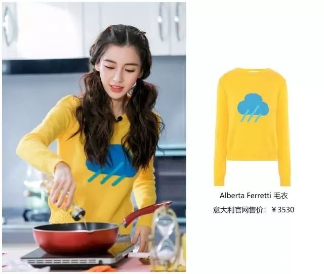 杨颖印花毛衣+双马尾清新减龄,好可爱