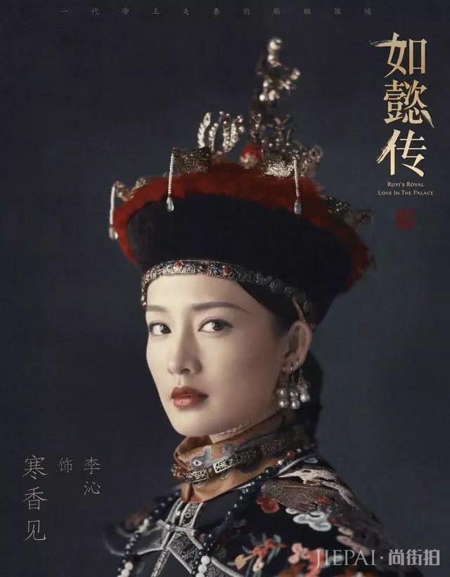 仍在行走着的李沁