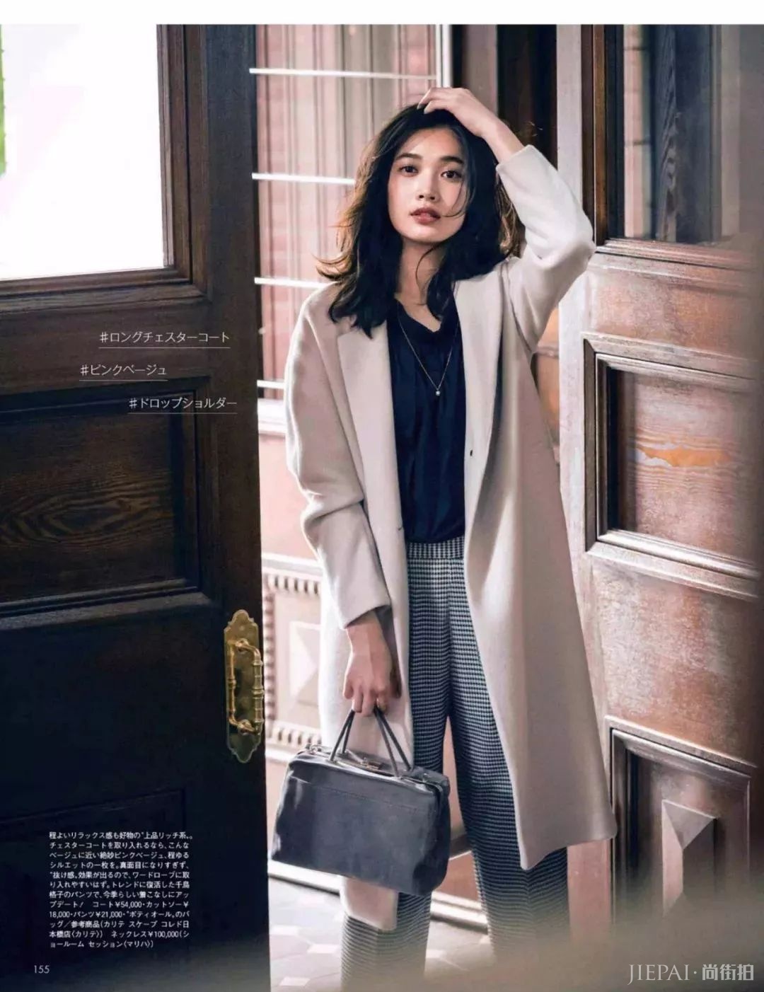 优雅舒适保暖的冬季通勤单品，首选这几款！