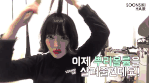 合的发型总能有“换脸”的感觉!