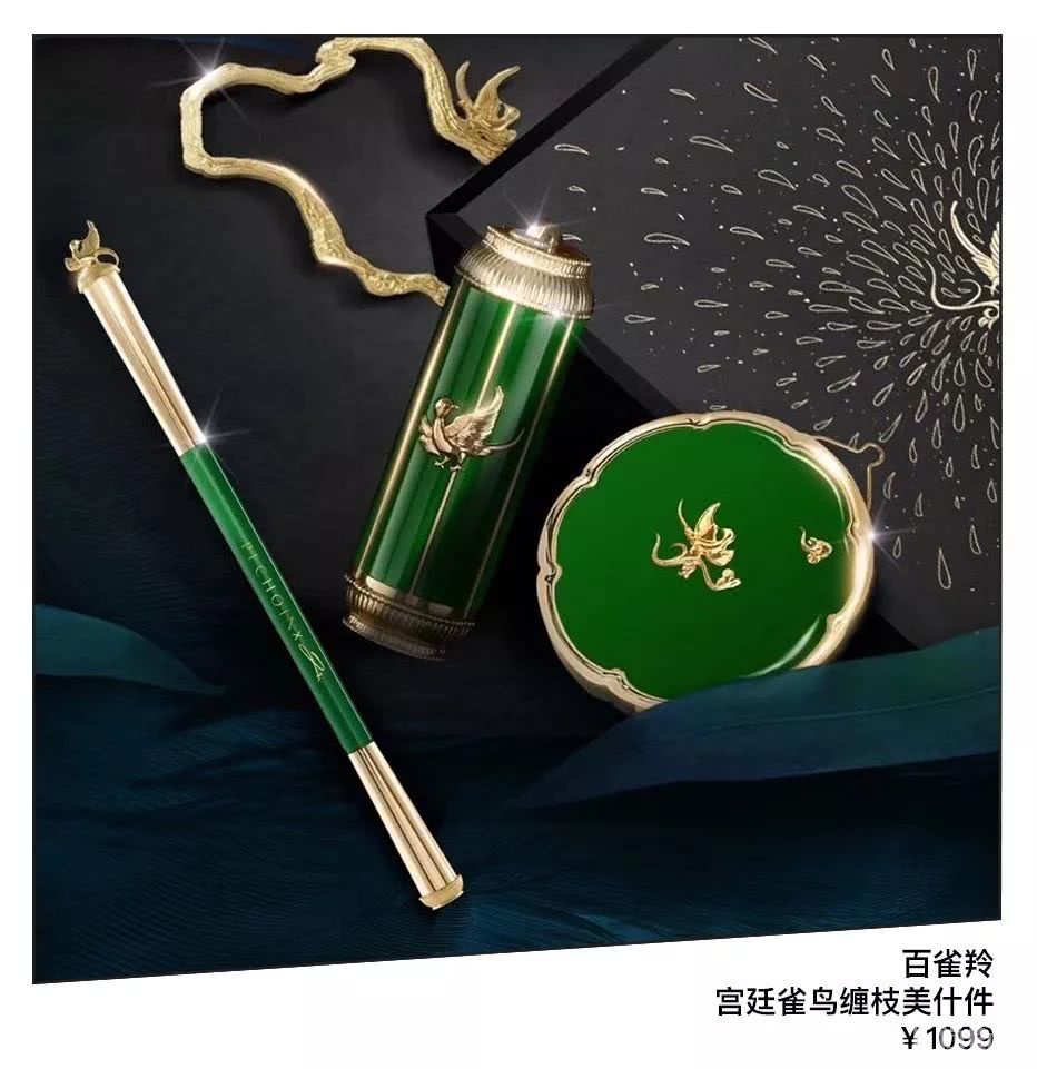 故宫口红上演宫斗戏，但你知道古代美人画唇有多认真吗？