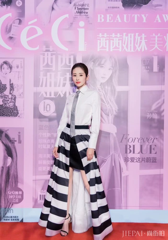 颖儿气质越来越好了,低马尾搭白色衬衣知性优雅又美丽