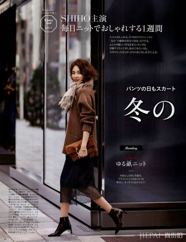 秋冬穿搭指南：不同肤色的人怎样穿衣更好？