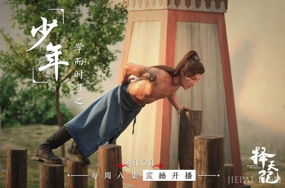 高瀚宇实力演绎什么叫穿衣显瘦脱衣有肉,冬季穿搭不臃肿有诀窍!
