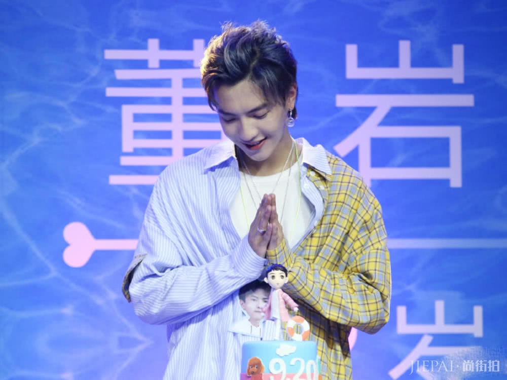 董岩磊染一头粉毛,大胆配绿色“貂”