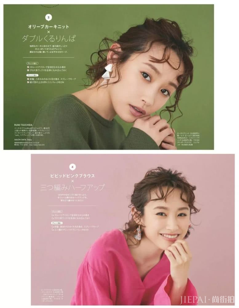 身高154cm的小个子也能穿出时髦大长腿?