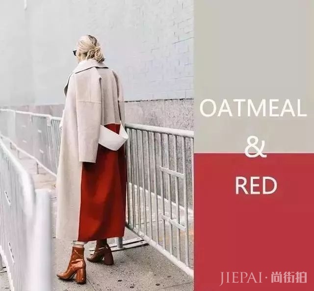 今年的黑马时尚色，感觉是挺好看的！